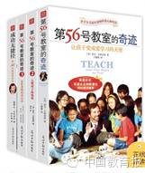 20本值得带回家的好书，老师、家长及学生寒假必读|好书推荐