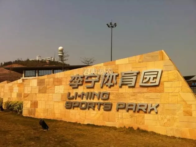 看得见的易建联光脚,看不见的品牌大战