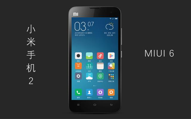 这一点，除了苹果，也只有小米做到了