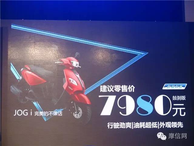 创核科技雅马哈,雅马哈创核科技踏板车