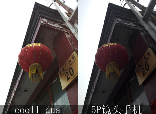 cooldual1参数,cool1dual生态手机