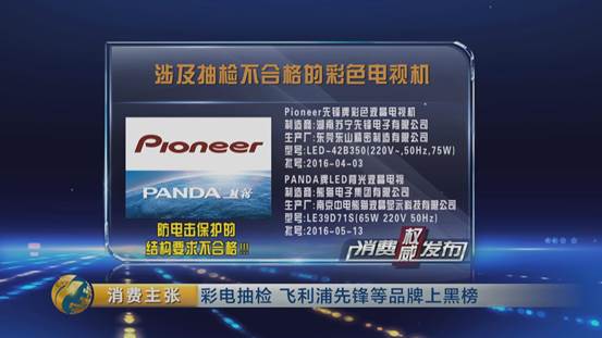 质监局抽检鞋不合格怎么处理,质量监督局抽查鞋的标签不合格