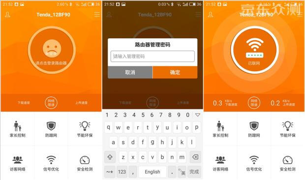 腾达ac18无线中继模式,腾达路由器wifi覆盖范围