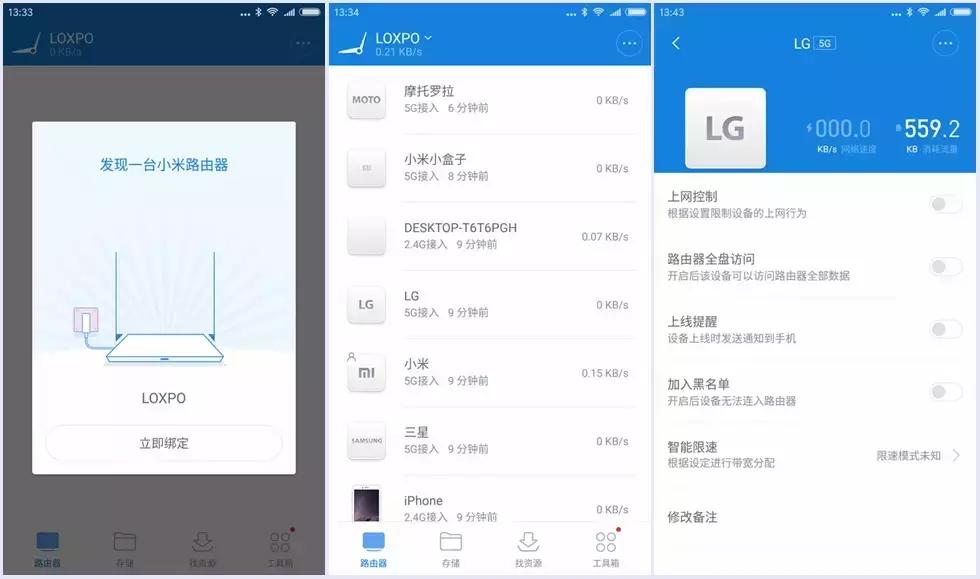 小米mini路由器测评,小米路由器miniopenwrt