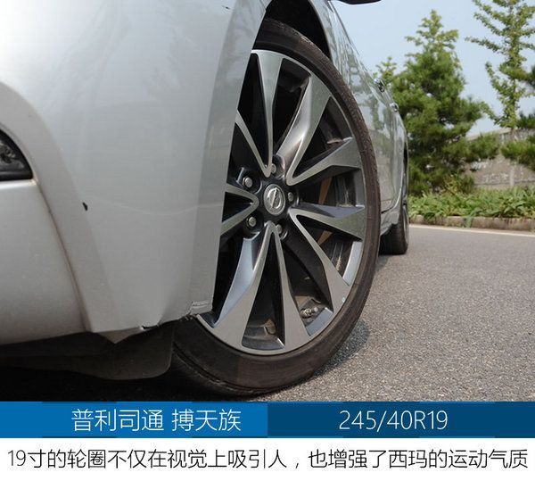 日产西玛的真实感受,日产西玛大概多少钱