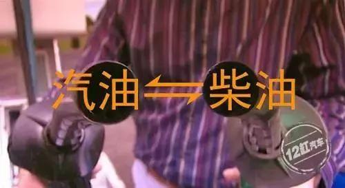 柴油车加错汽油怎么办,柴油车不小心加错汽油怎么办