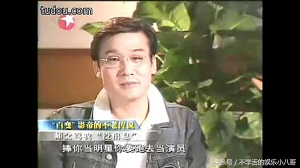 梁家辉有没有和周星驰合作过,梁家辉和周星驰合作过吗