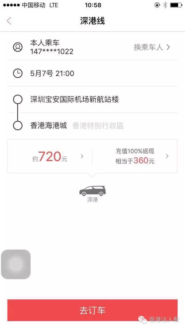团签自由行？团签过关秘籍大放送，告别廉价旅行团