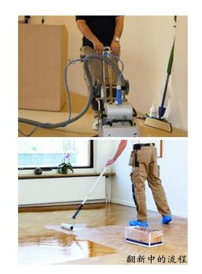 旧房地板翻新最佳方案,旧房翻新原有地板