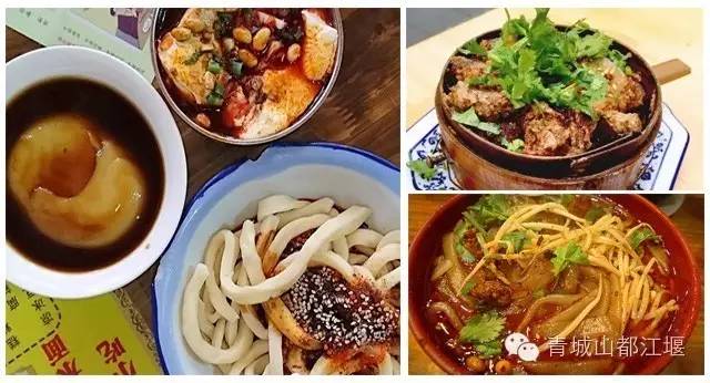 都江堰旅游团一日游攻略图片手绘,都江堰四日游线路推荐攻略