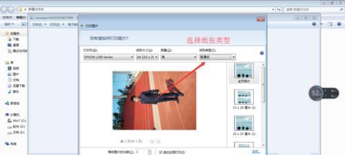 打印机打印图片出来不全怎么回事,打印机打印出来的照片不清晰咋办