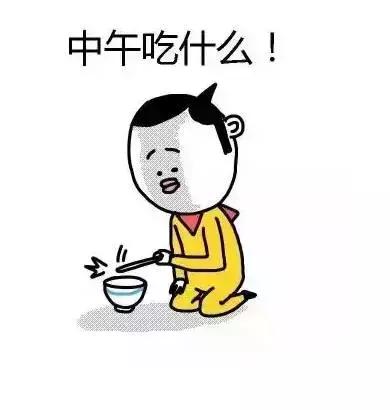 美石记为你解读一个来自吃货的心声~