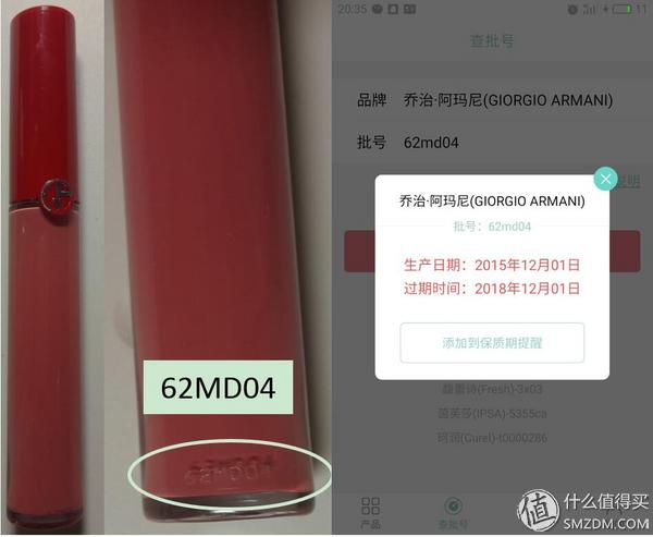 海淘正品化妆品,海淘化妆品查日期