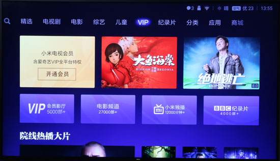 小米电视3值得入手么,43寸小米电视哪一款最值得入手