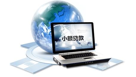 吉乐车：揭秘非正规小额*款贷**公司的*子骗**套路