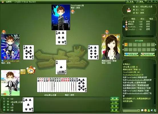 我叫南昌,这是我的最新简历,请多关照!