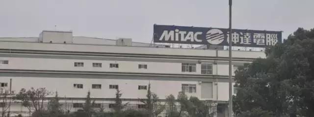 昆山神达电脑电子厂怎么样,昆山神达电脑和仁宝是一个厂吗