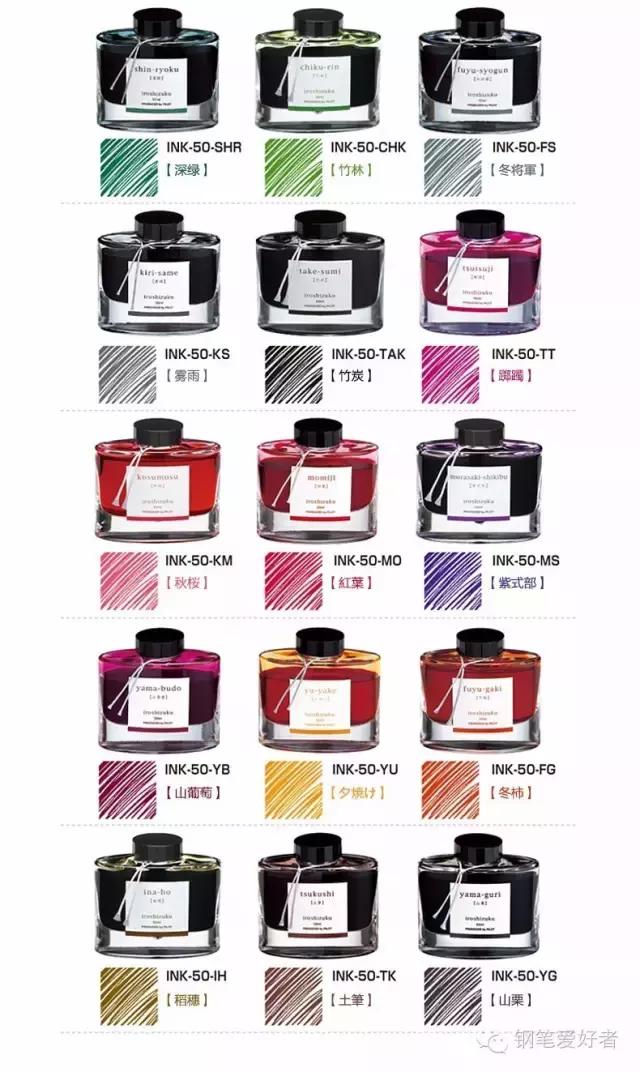 种草辑|说好的彩墨坑，准备跳了嘛？