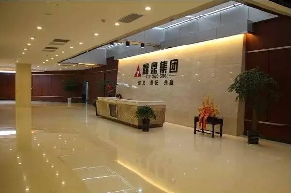 鑫鼎何建刚,鑫鼎董事长何建刚