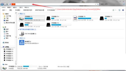 快速去除牛皮癣广告的妙招,qq对话框的广告如何屏蔽