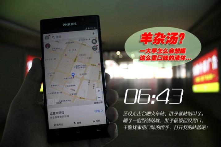 这个三线老牌手机,带我走过天南地北,猜它是谁?