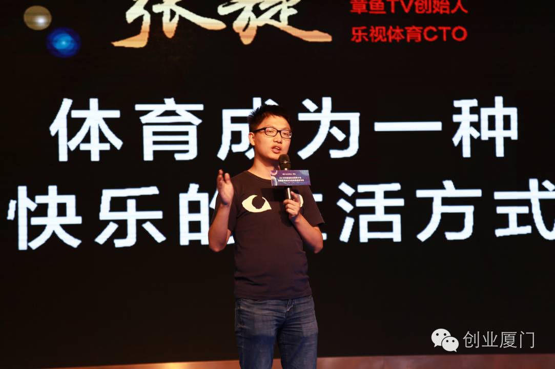 乐视体育集锦,乐视体育足球录播