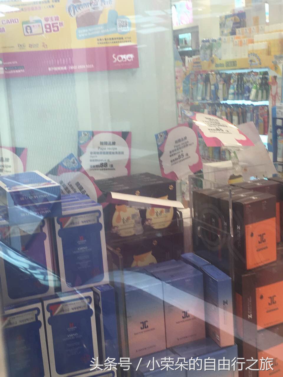 不能说的秘密香港实拍：白菜价大牌面膜与高价蔬菜牛腩面背后猫腻