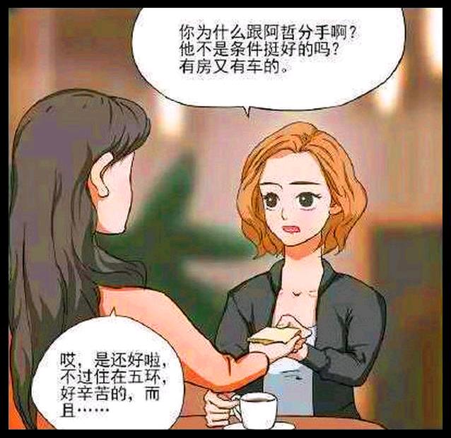 后宫漫画的鼻祖,甜宠后宫漫画