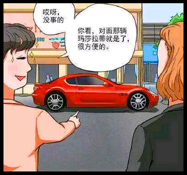 后宫漫画的鼻祖,甜宠后宫漫画