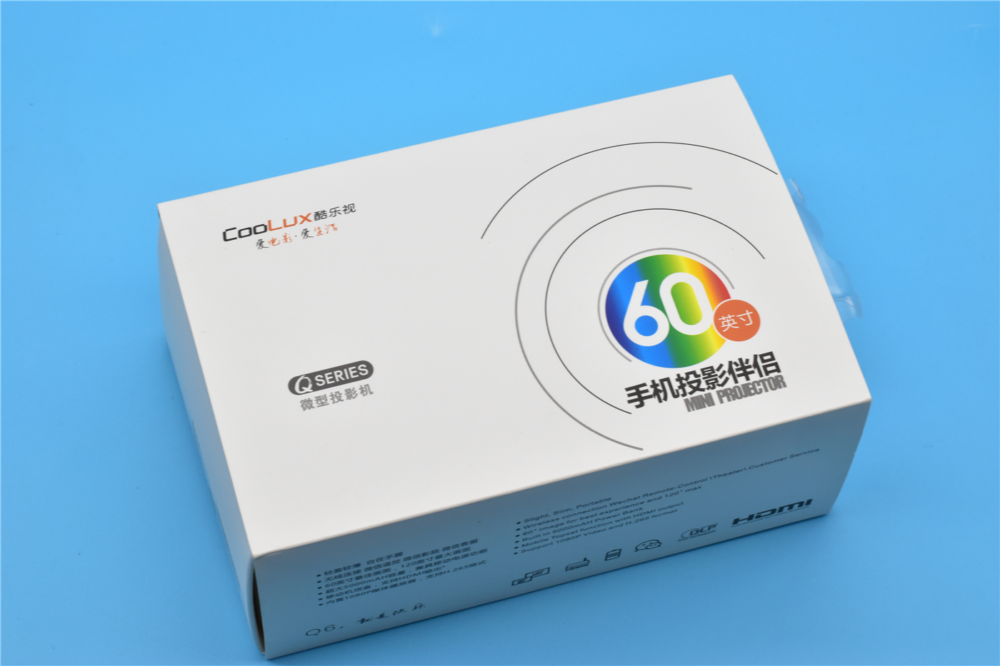 随时随地的小浪漫酷乐视Q6微投体验记