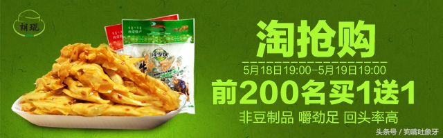 淘抢购报名成功的秘诀,淘抢购通过率高的方法