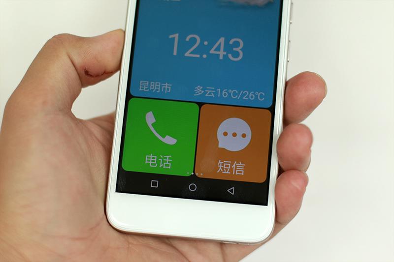 青橙t2volte,轻便的千元机