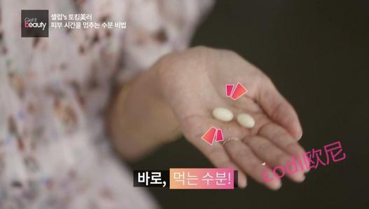 韩国皮肤保湿补水教程,秋冬干燥起皮护肤