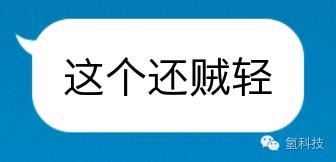 百乐78g和永生3001哪个好,百乐78g与百乐78g+的区别