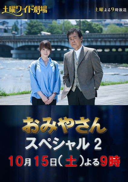 2016年校园恋爱日剧,2016年高分日剧