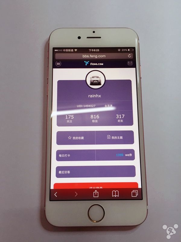 如何给iphone换壁纸,如何给iphone换颜色
