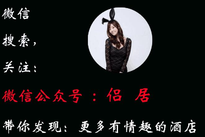 浪漫北海9大情侣主题酒店:22岁下单身禁入（转需）