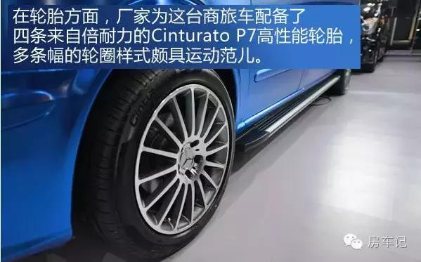 中欧奔驰房车内部图片介绍,中欧房车外观图片