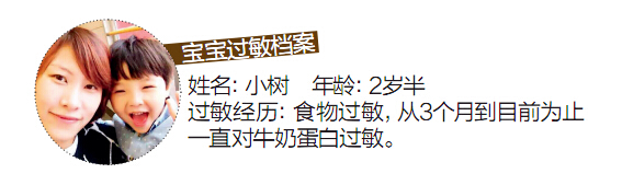 全国有名的儿童过敏医生,过敏孩子的故事