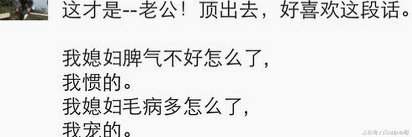 你是否忍无可忍这几类微信朋友圈?征集有逼格不辣眼睛的朋友圈!