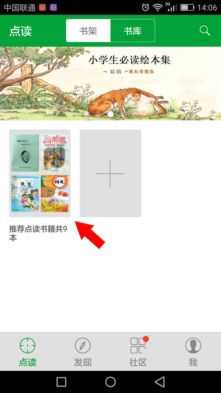 巧学拼音看图写话,唱儿歌巧学拼音