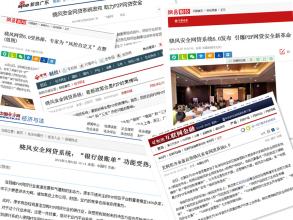 如何辨别p2p是否跑路,告诉你辨别可能会跑路的p2p平台