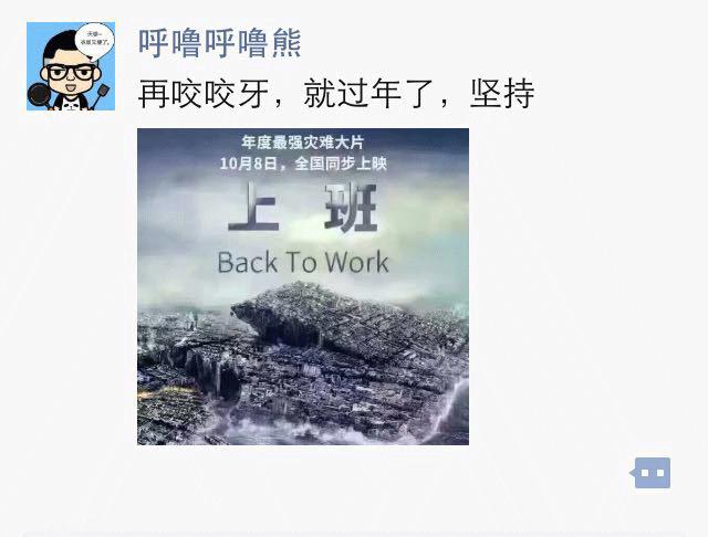 吃在大武汉:这里没有国庆,这里只有吃货的春天