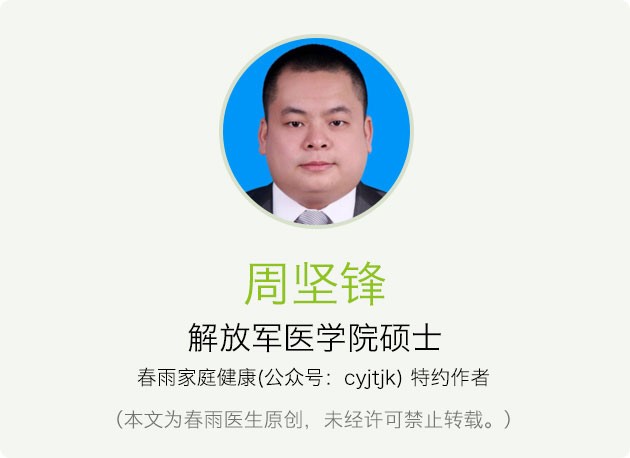 冬天没穿秋裤膝盖疼是怎么回事,不穿秋裤膝盖疼怎么回事