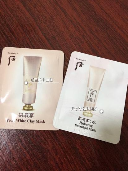 护肤小样推荐,大牌护肤小样哪些好