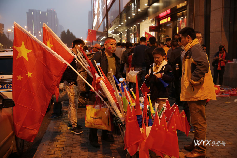 中国足球男足主场,中国男足将迎战沙特宣传海报