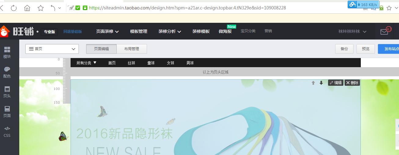 代码增加访客量,代码实现加法表