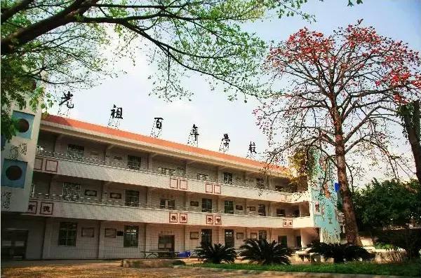 深圳两所百年学校,深圳百年老校高中有哪些