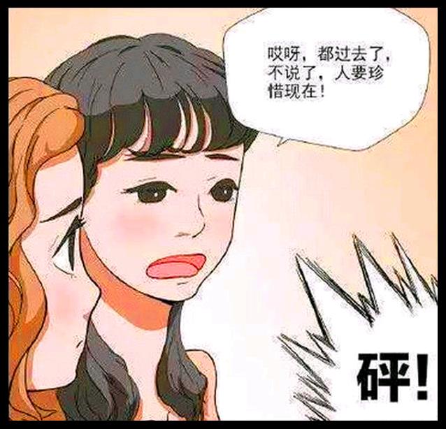 后宫漫画的鼻祖,甜宠后宫漫画