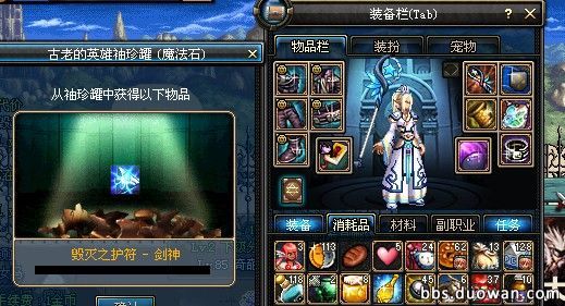 dnf十大史诗罐子,dnf100级回归史诗罐子